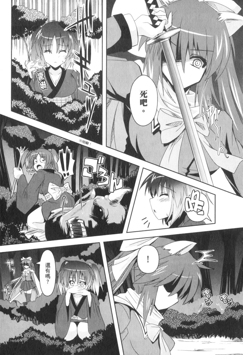 第100页