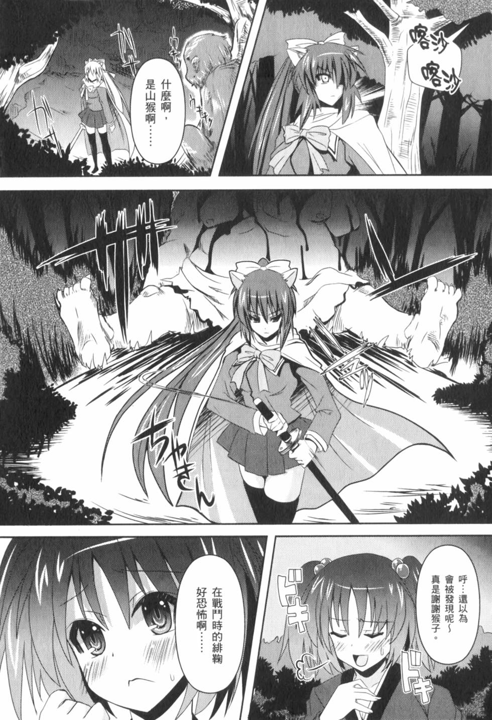 第101页