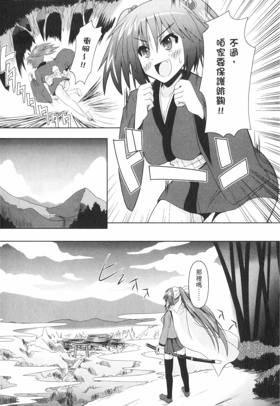 第102页