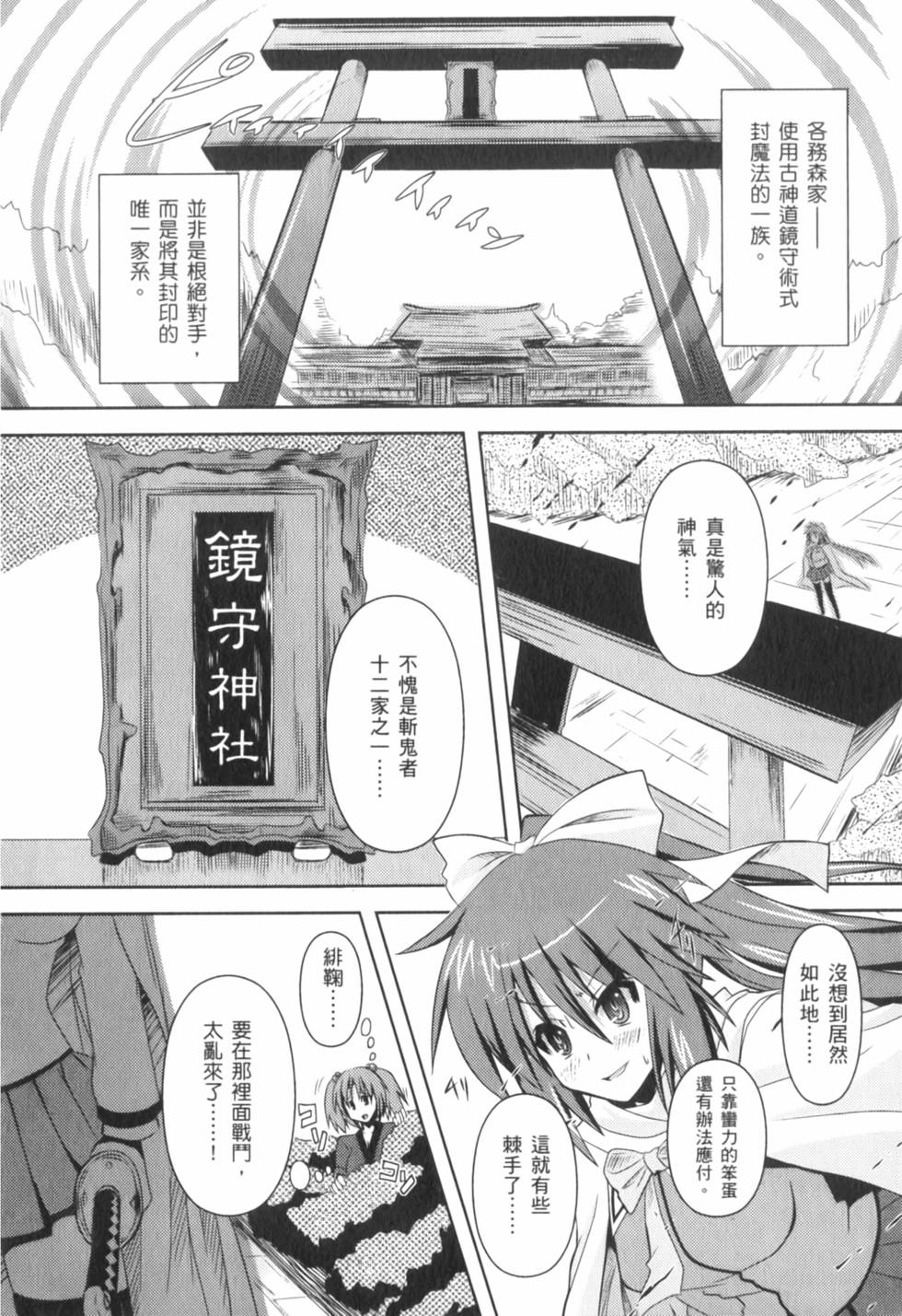 第103页