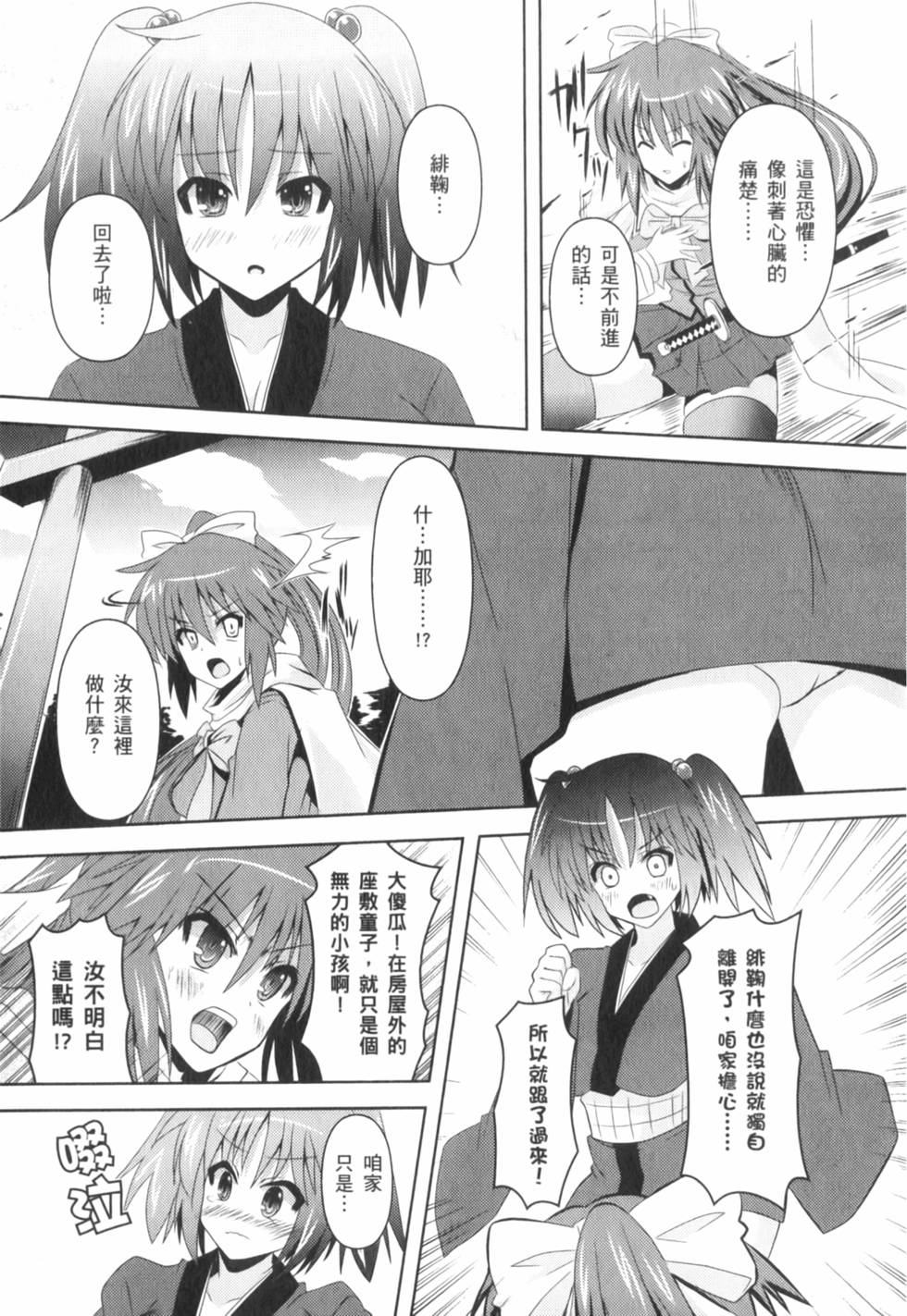 第104页