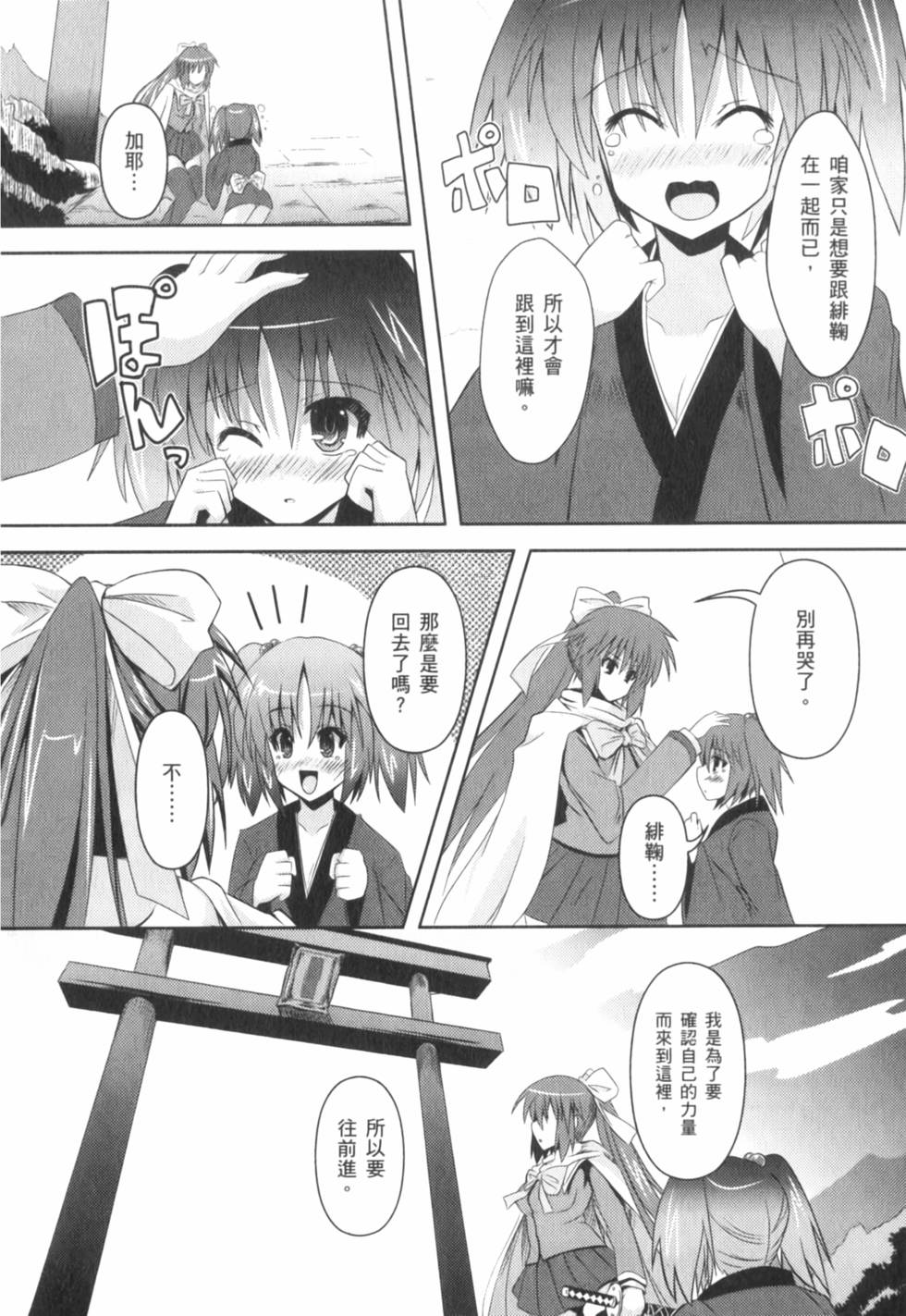 第105页