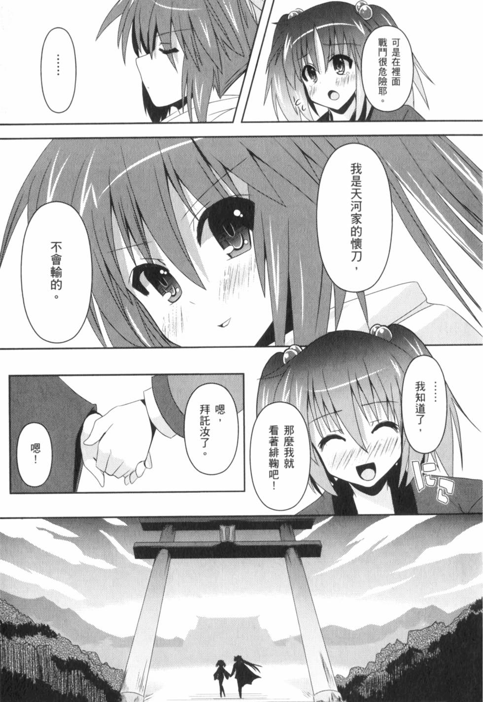 第106页
