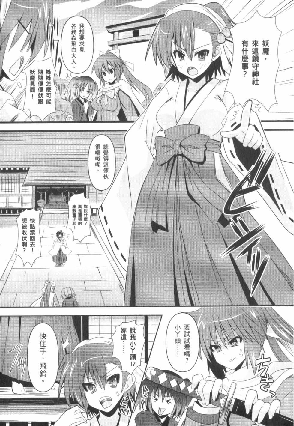 第108页