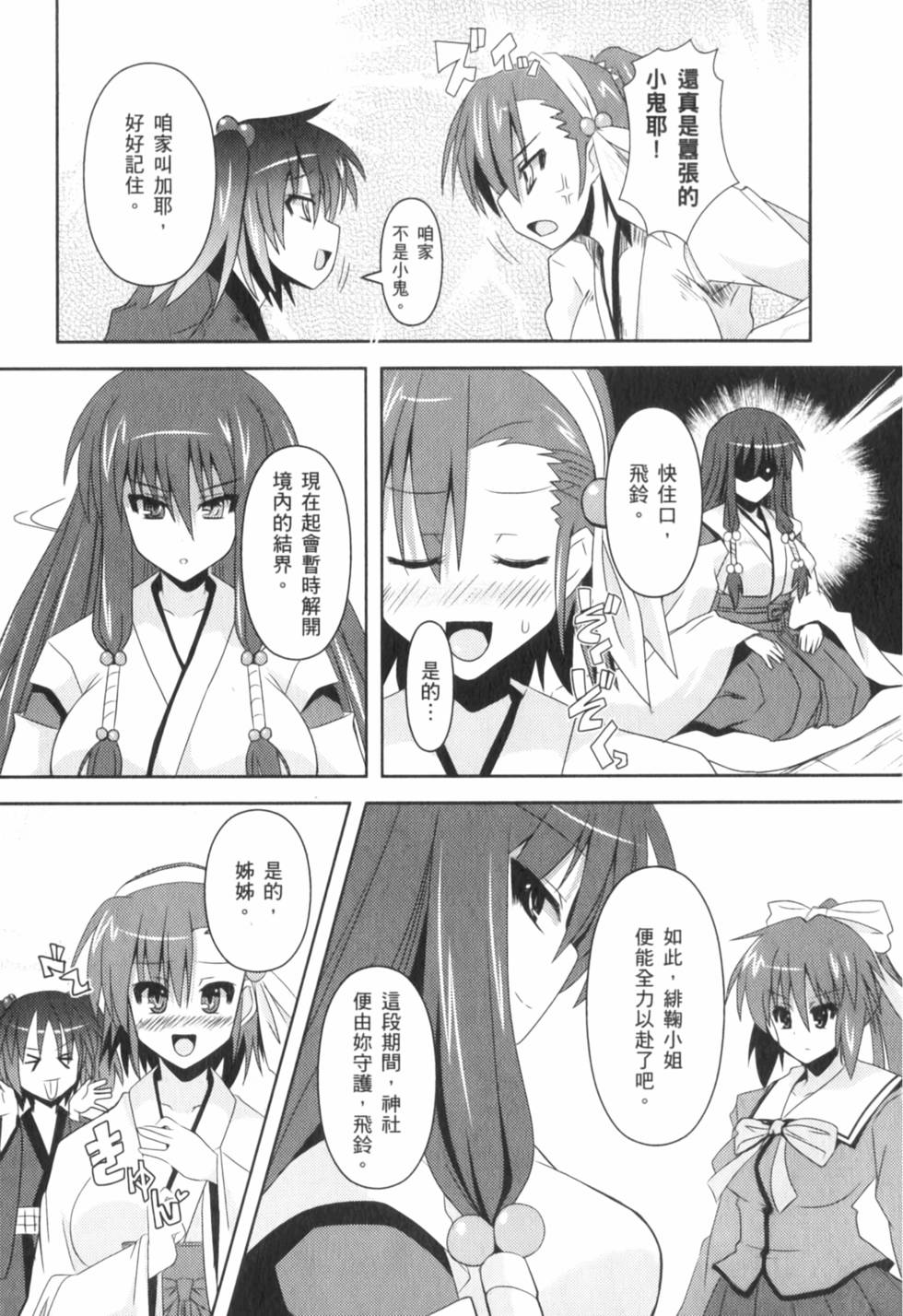 第112页
