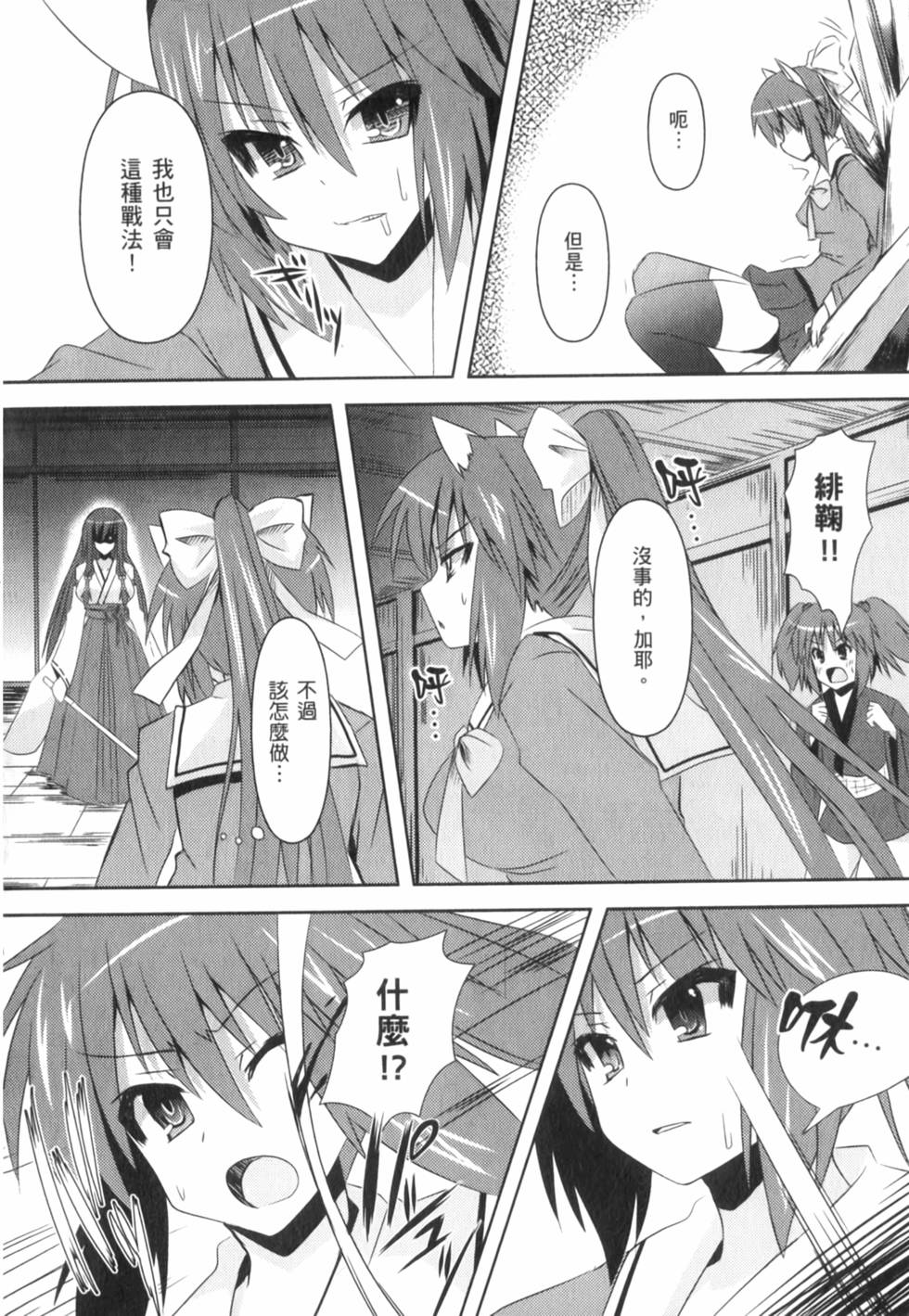 第117页
