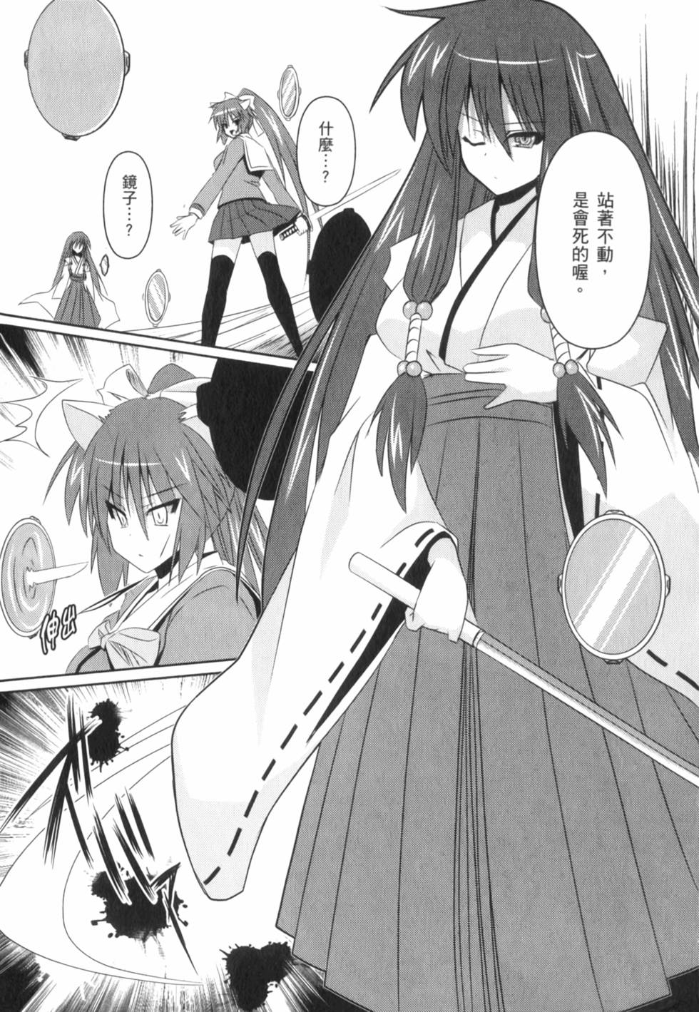 第118页