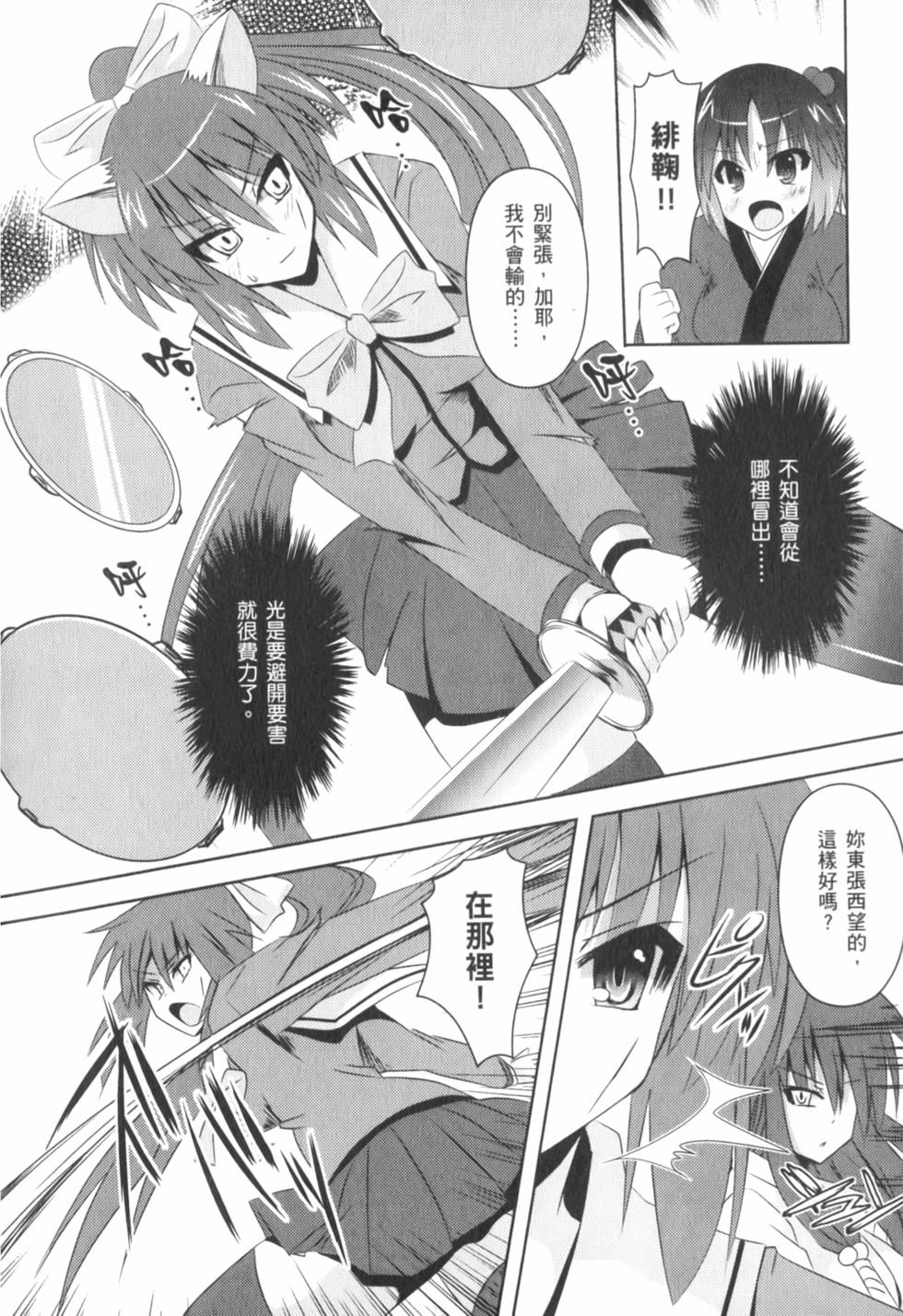 第119页