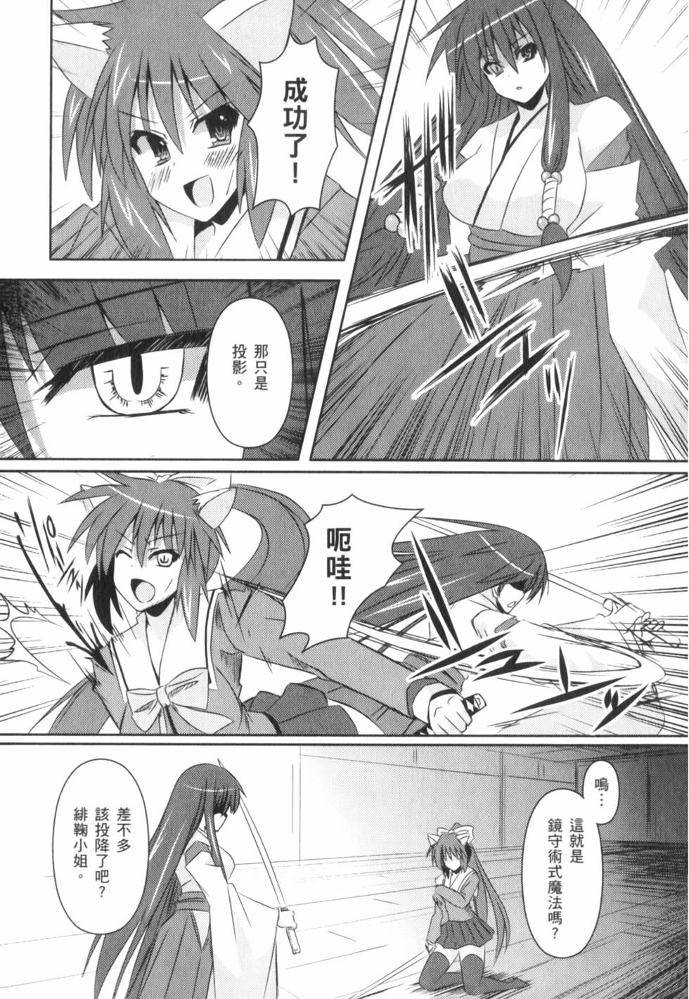 第120页