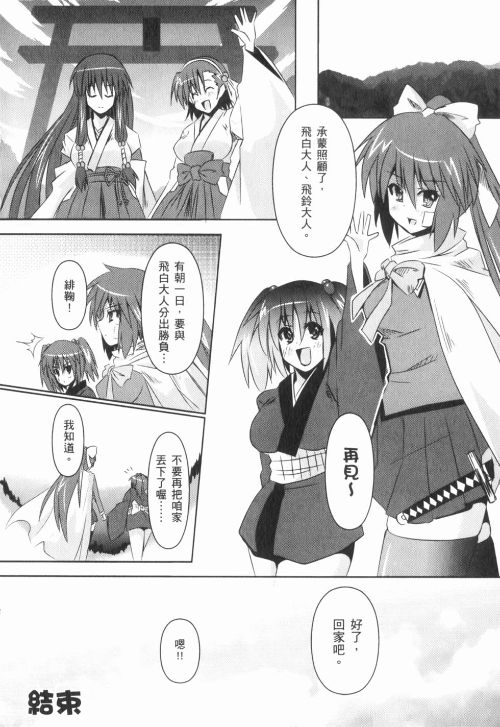 第127页