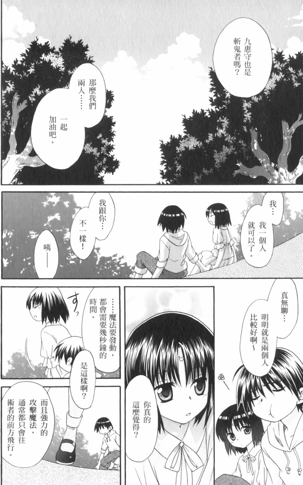 第129页