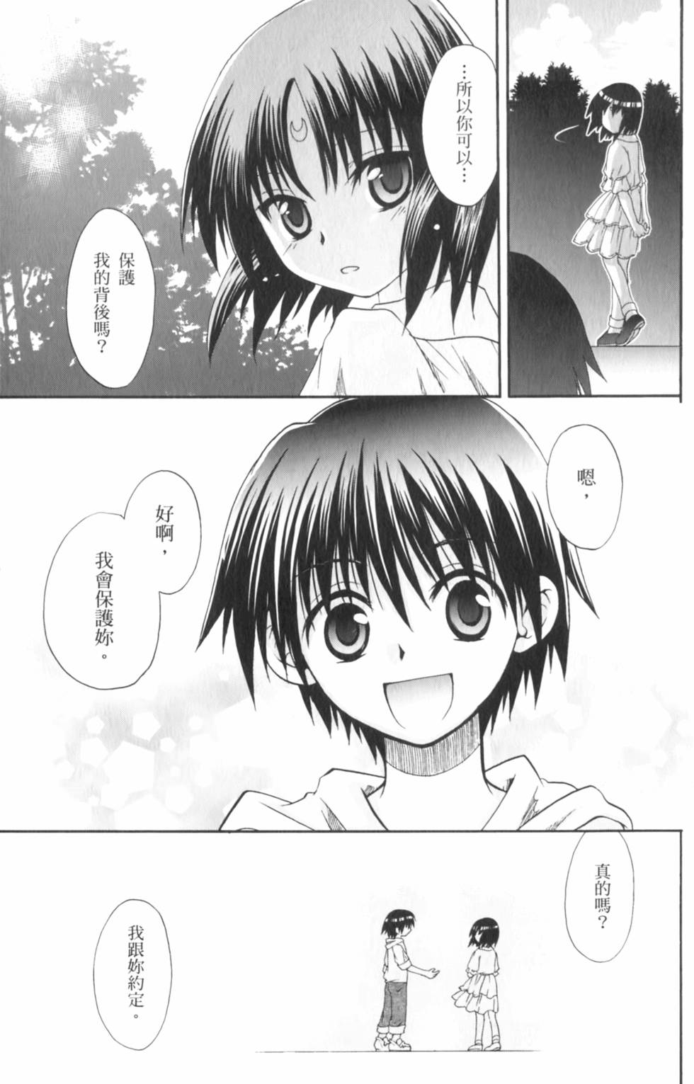 第130页