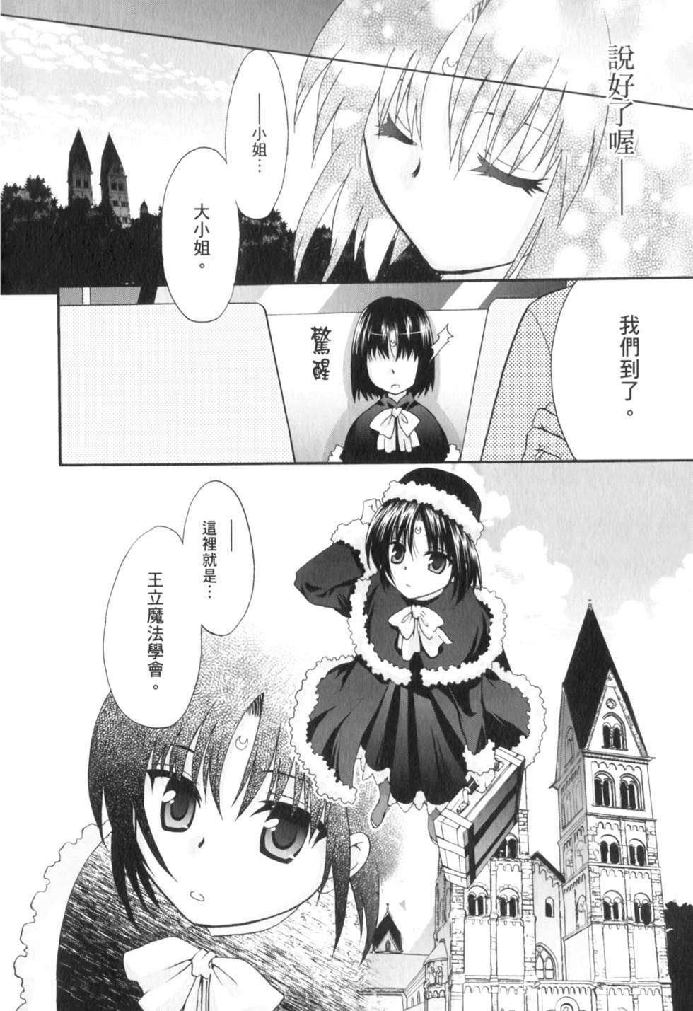 第131页