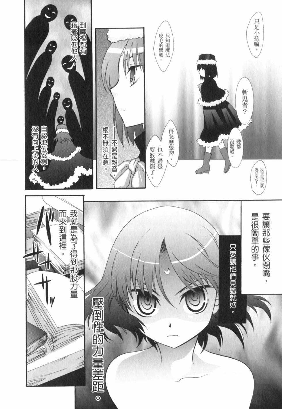 第133页