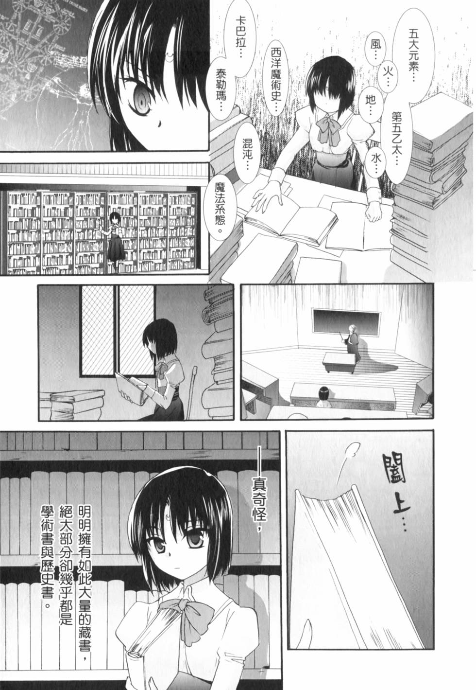 第134页