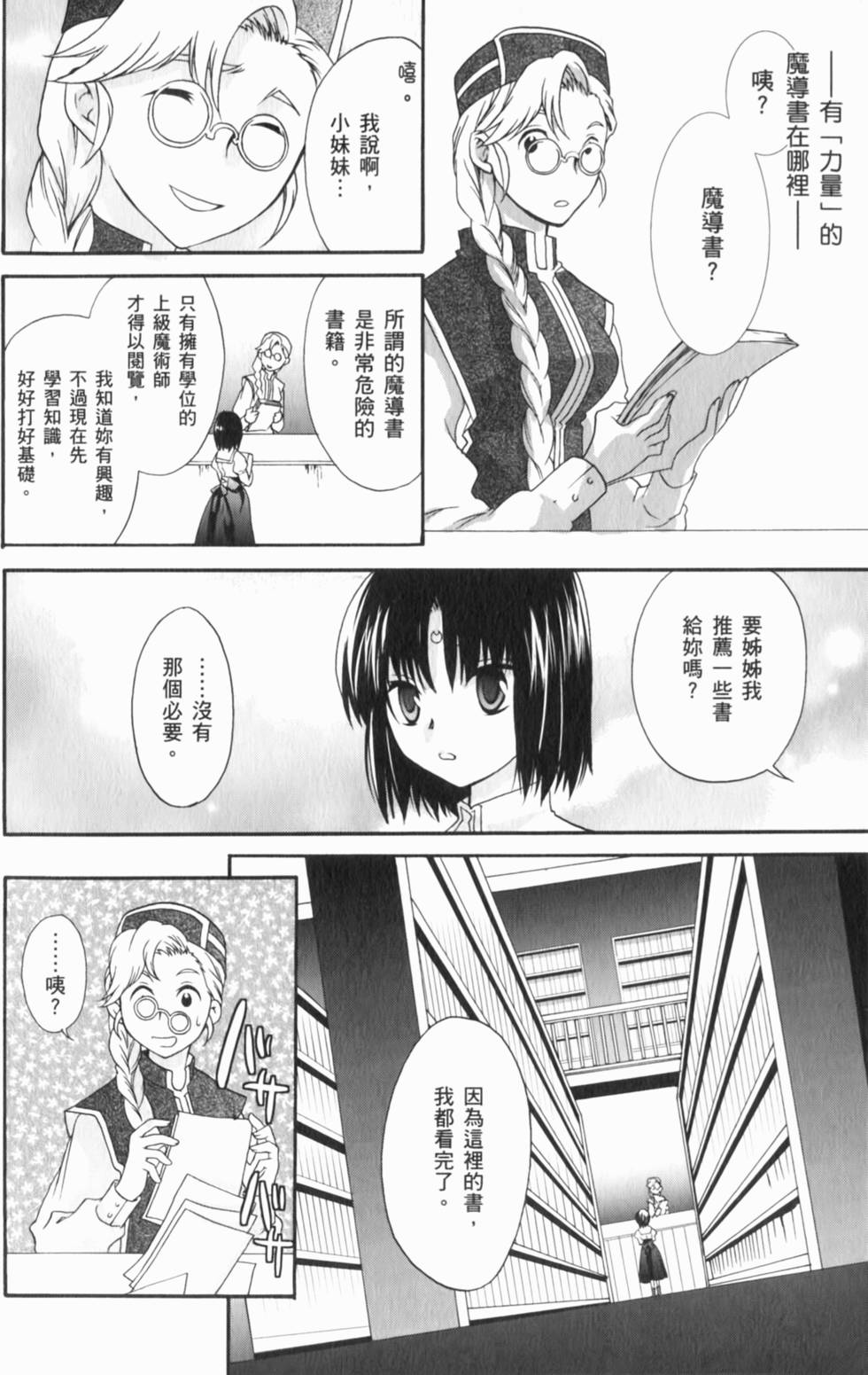 第135页
