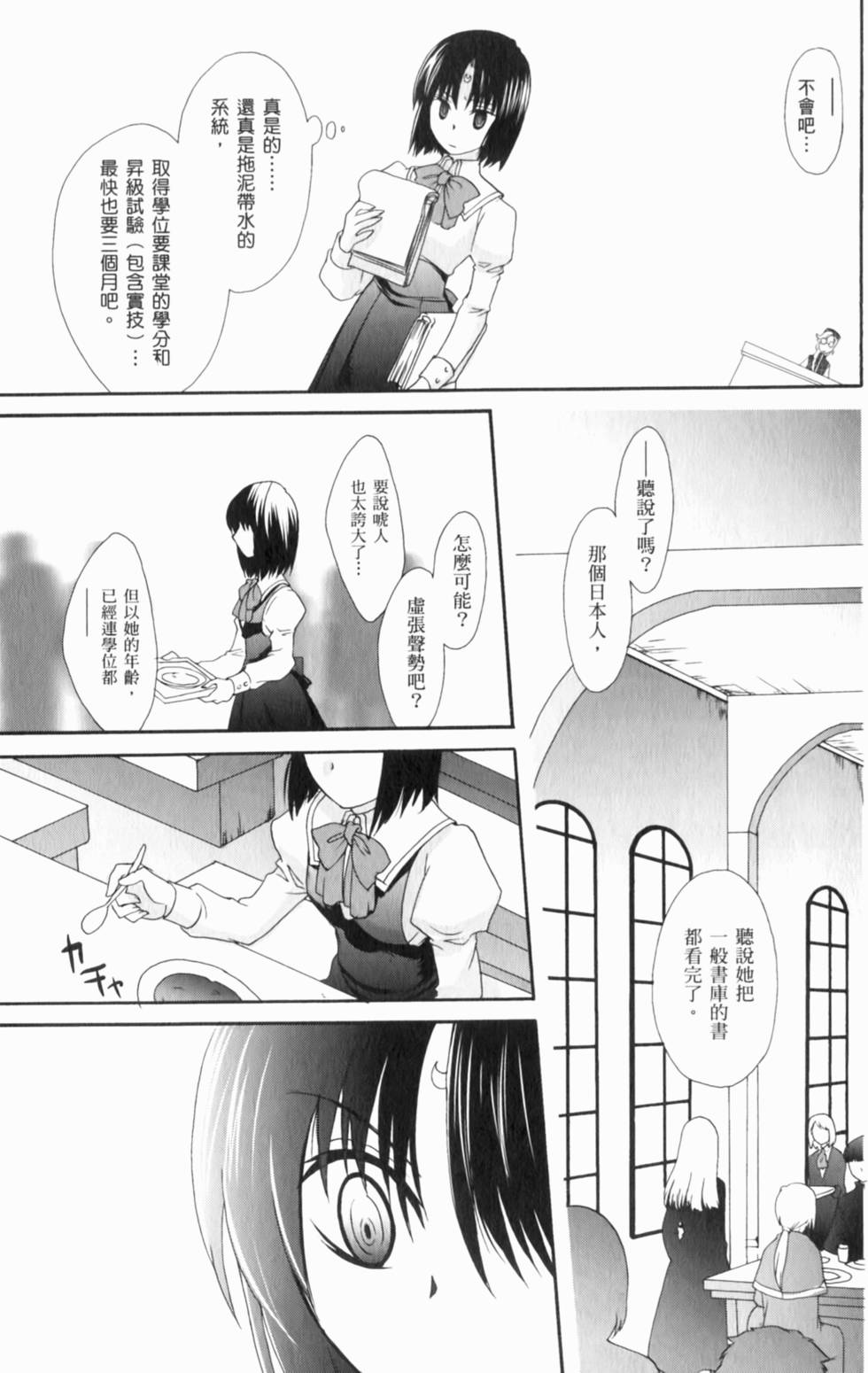 第136页