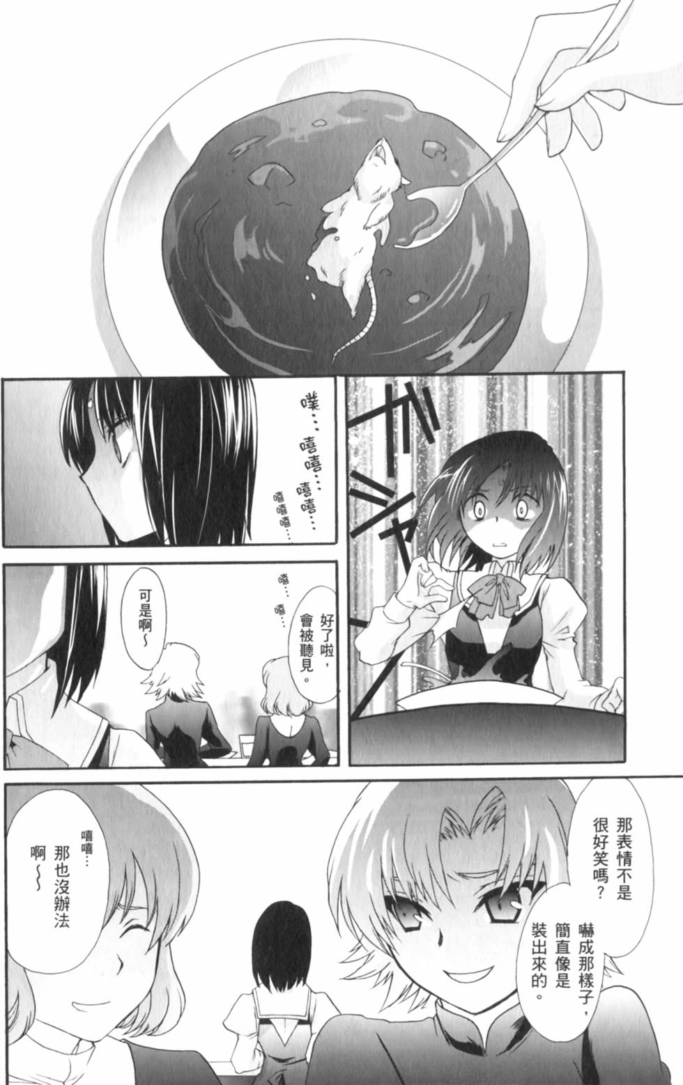 第137页
