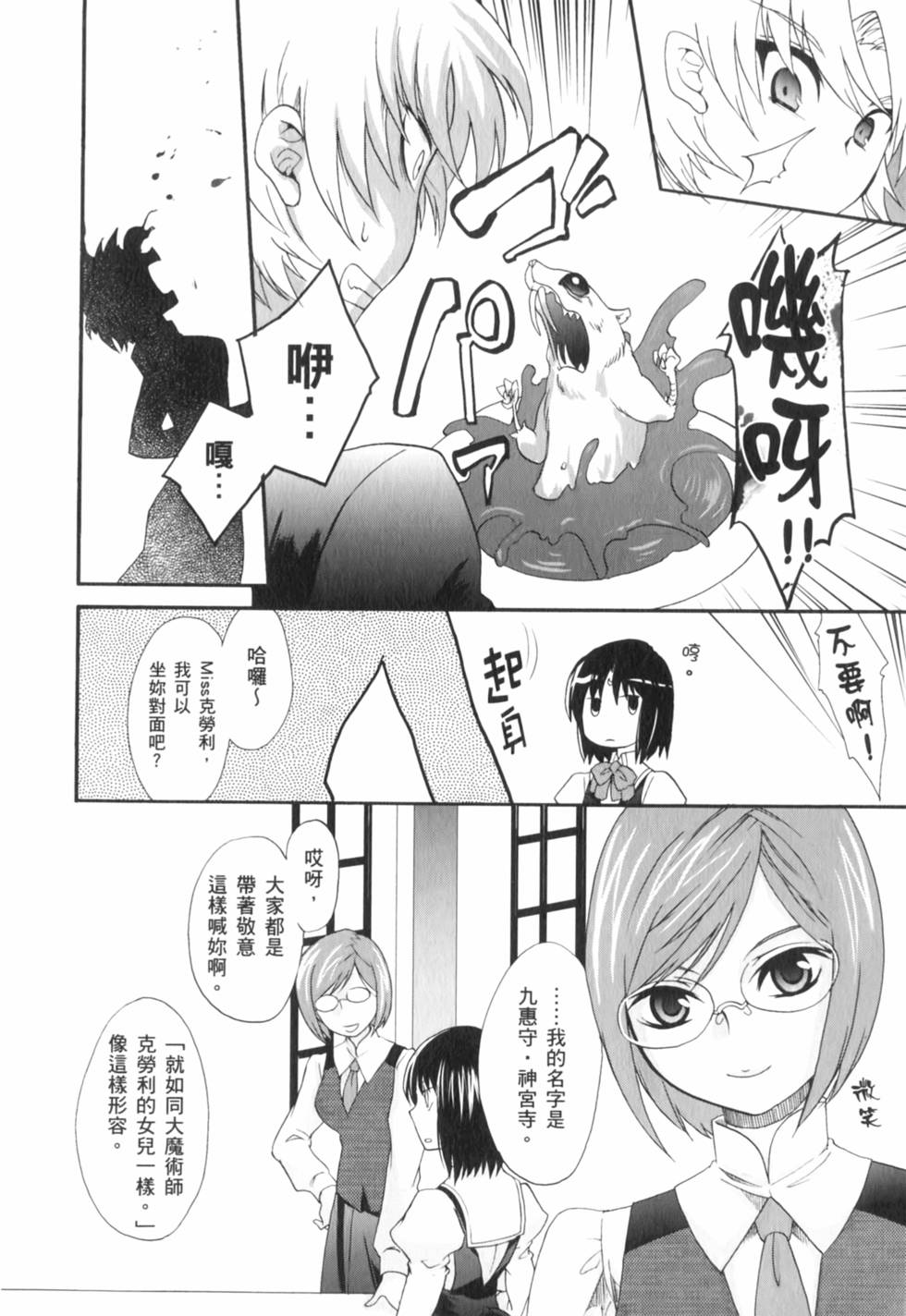 第139页