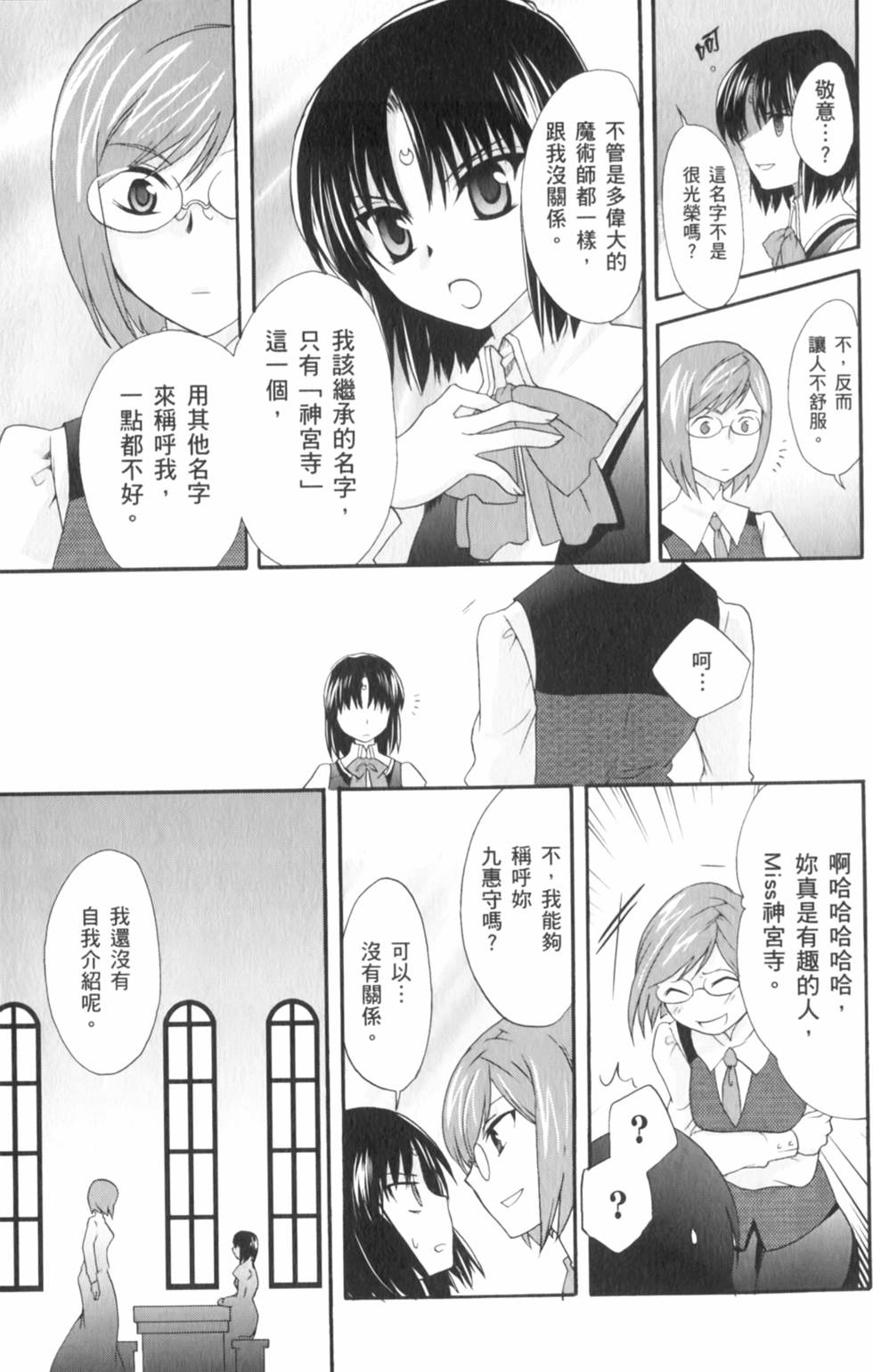 第140页