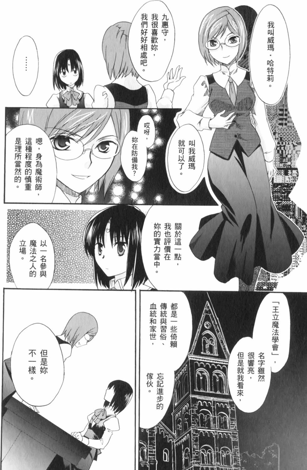 第141页