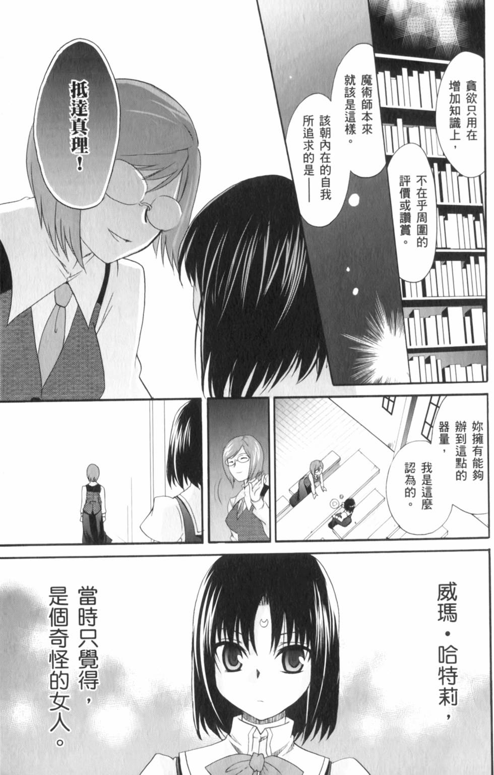 第142页