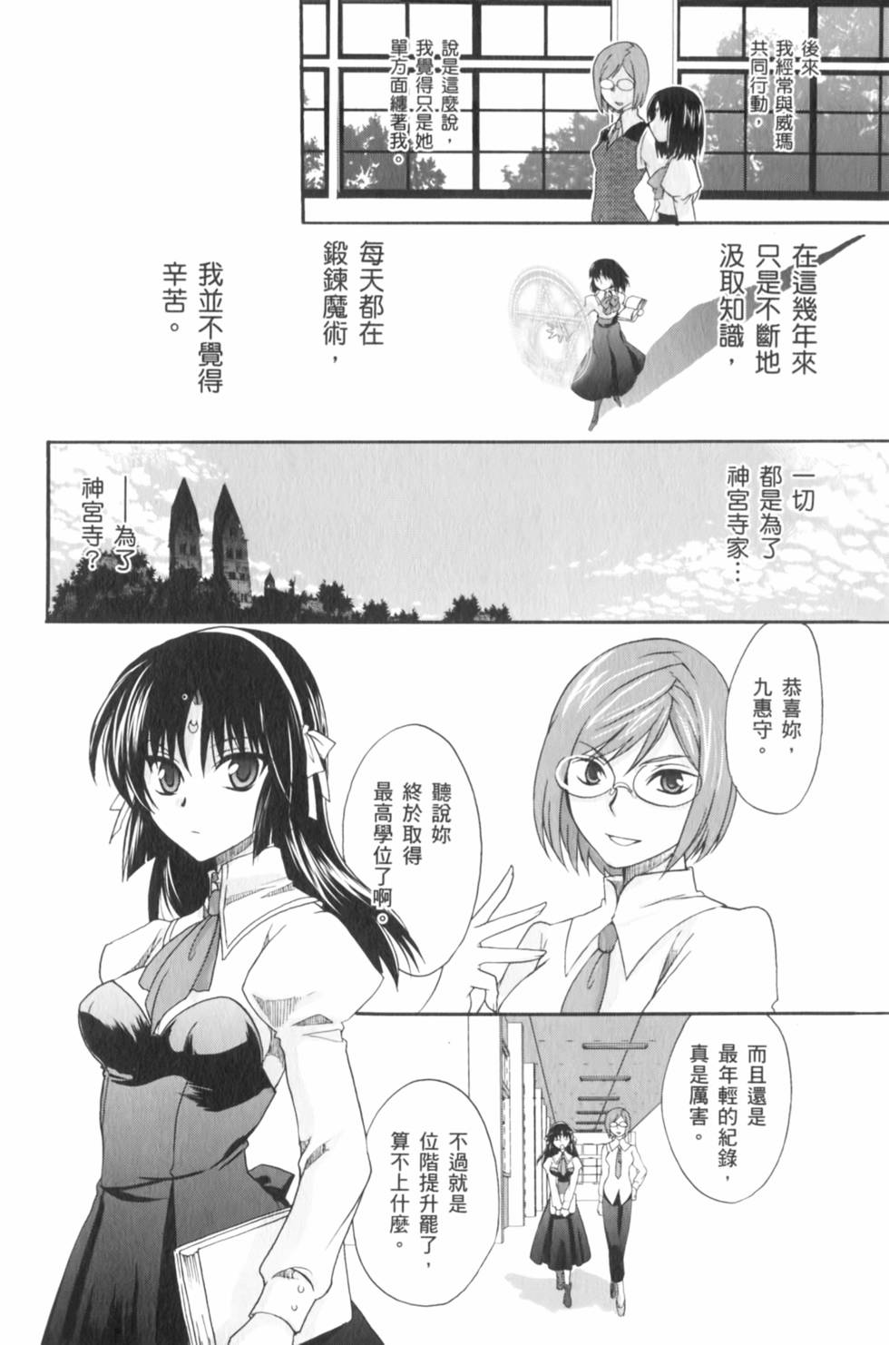 第143页