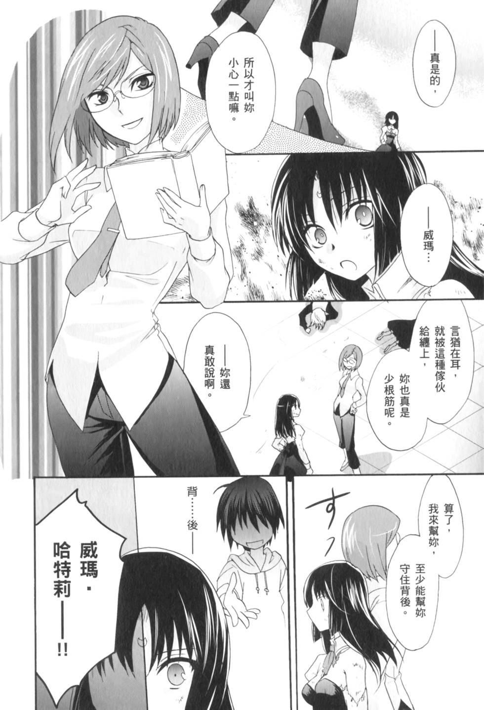 第149页
