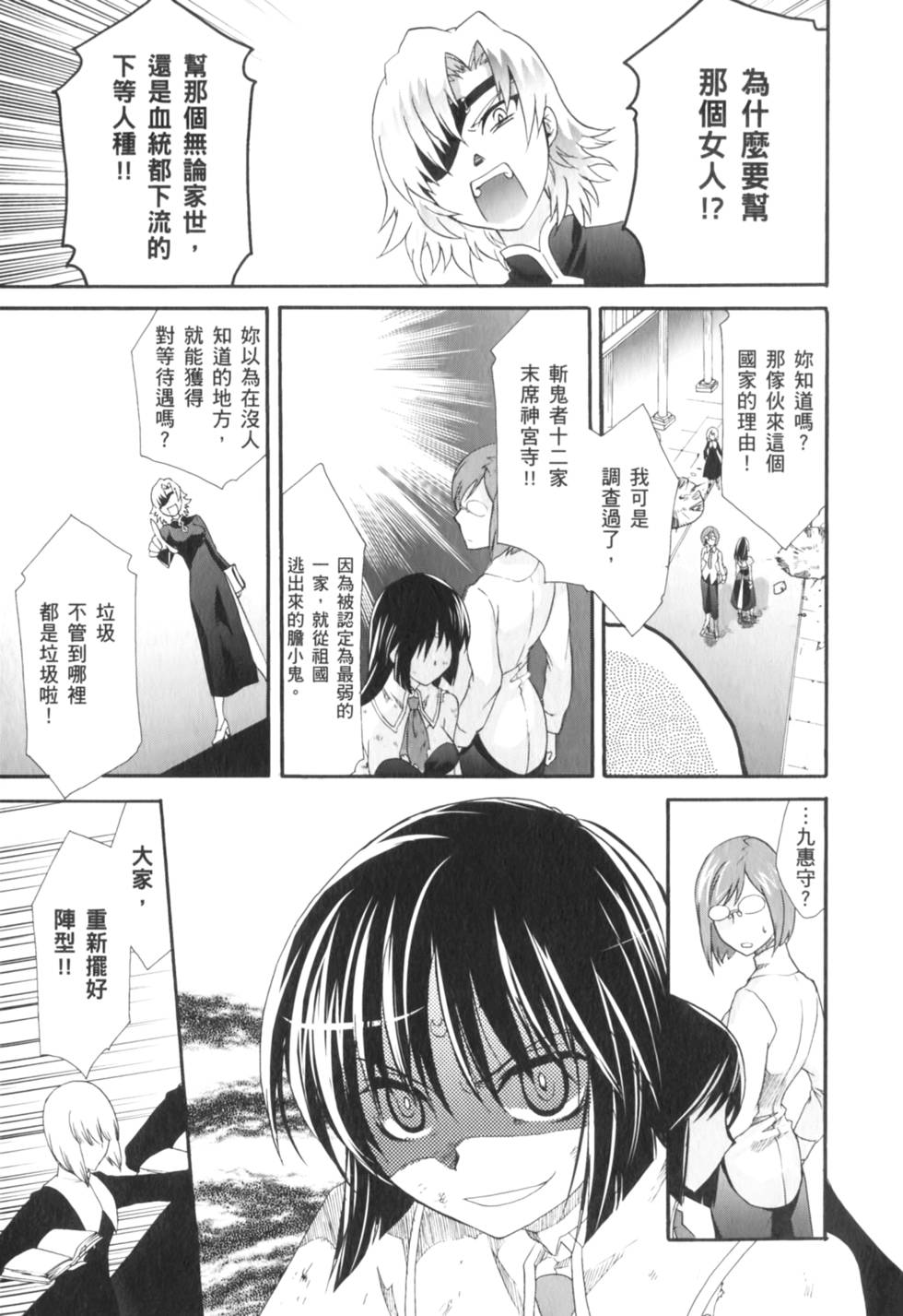 第150页