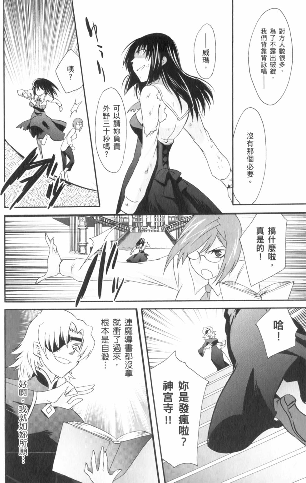 第151页