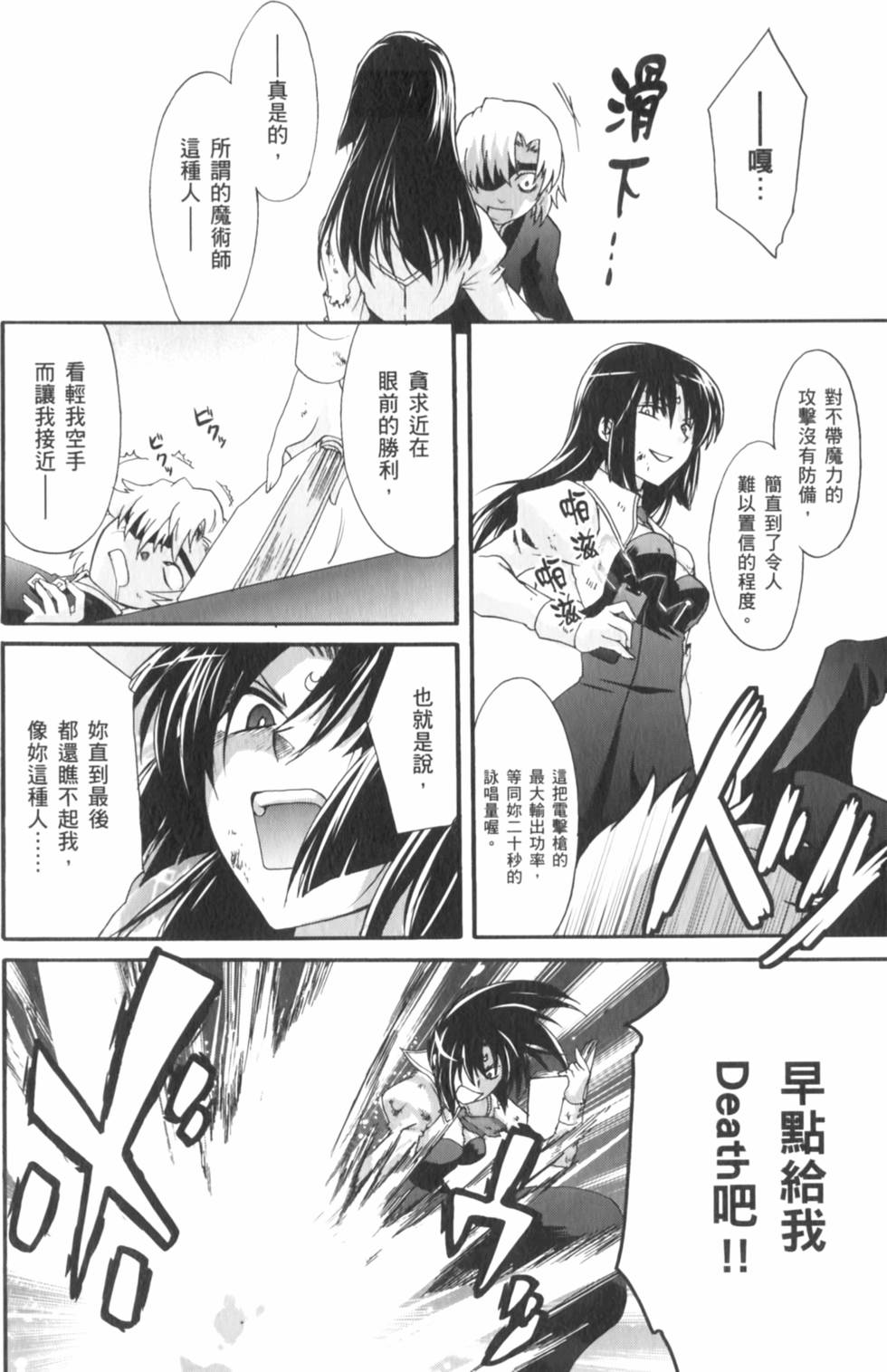 第153页
