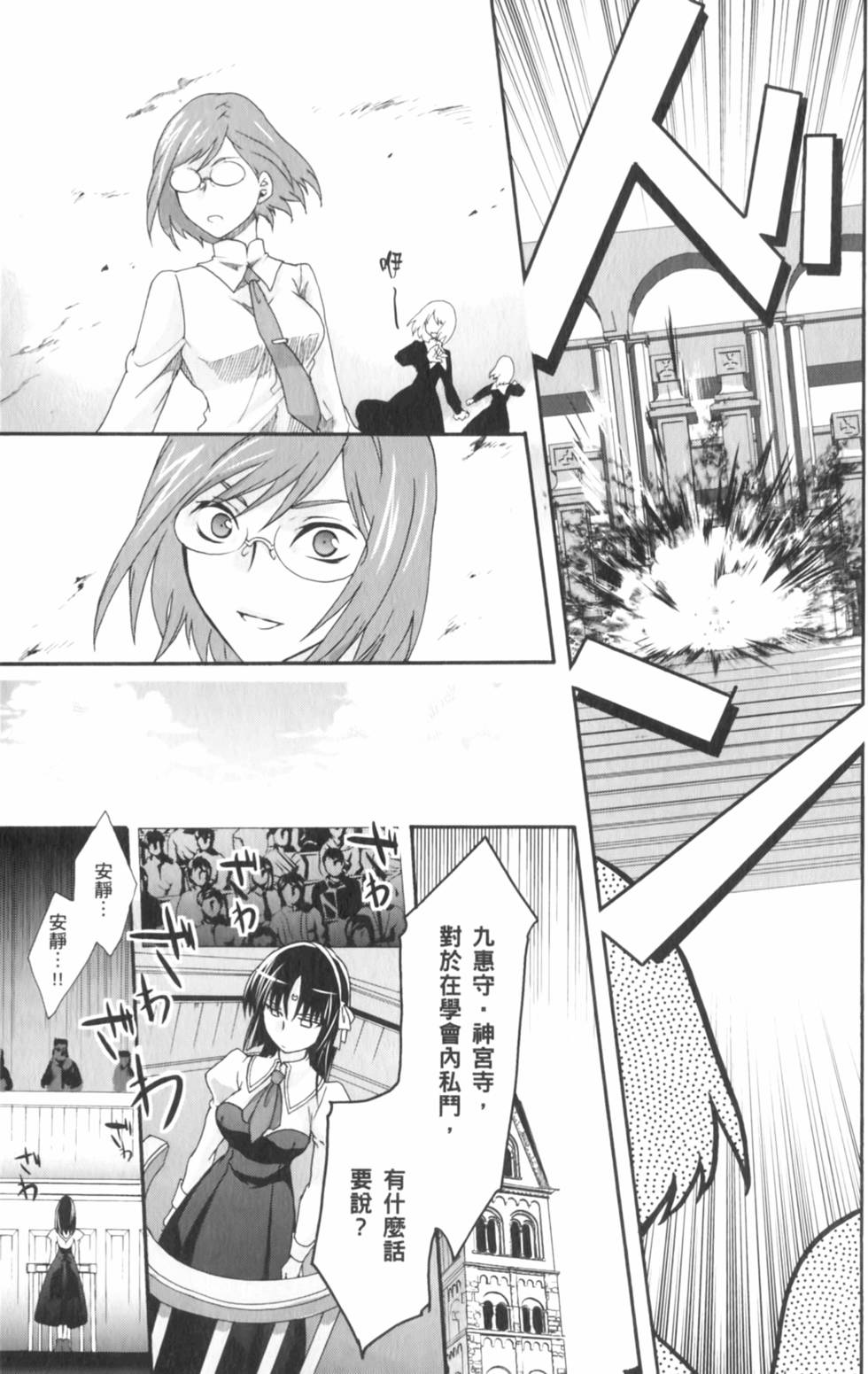 第154页