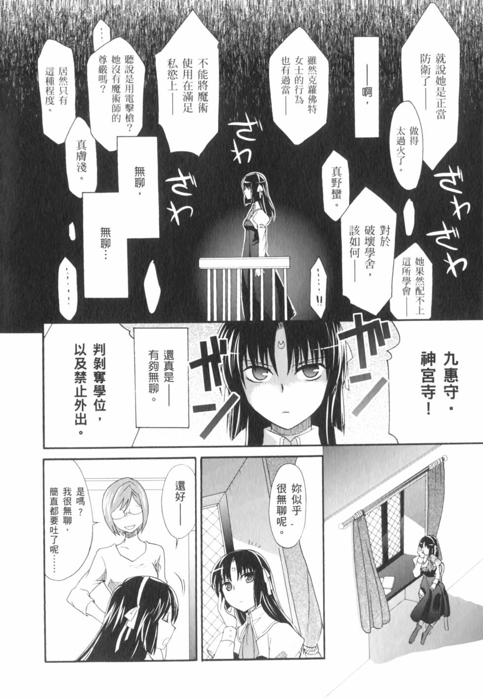 第155页