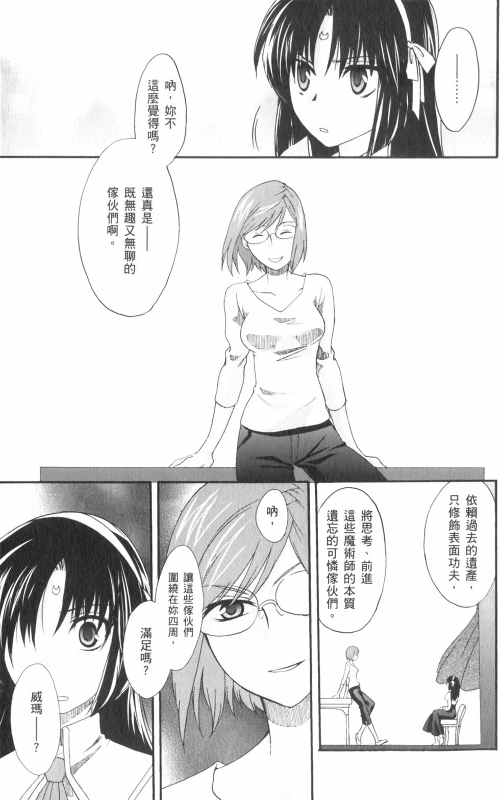 第156页