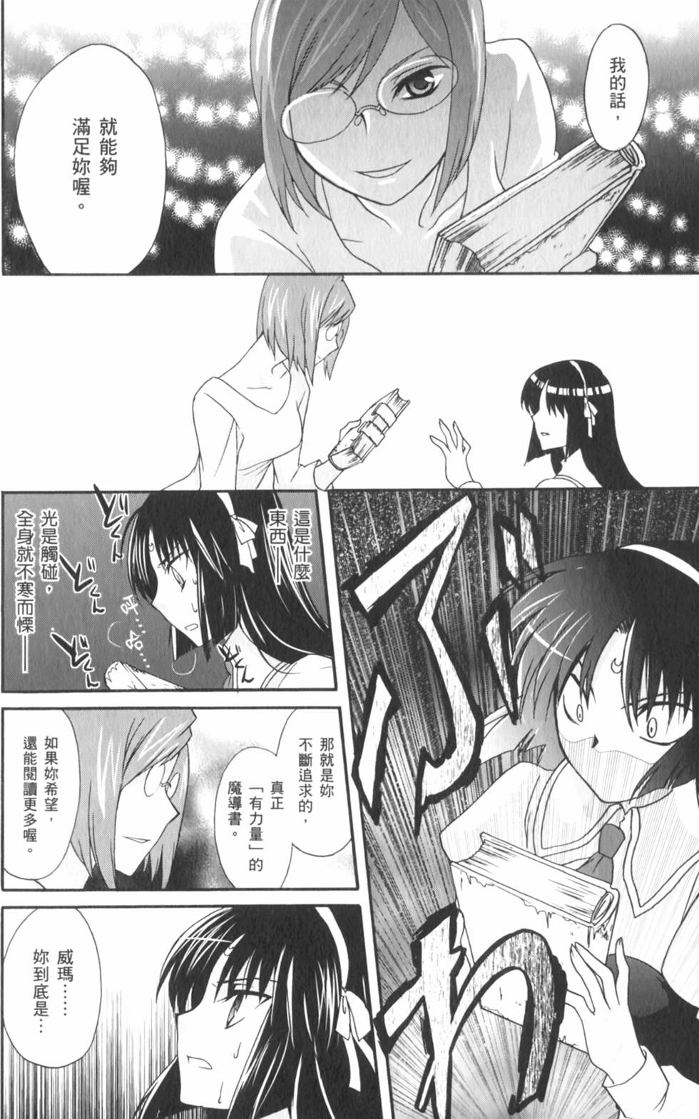 第157页
