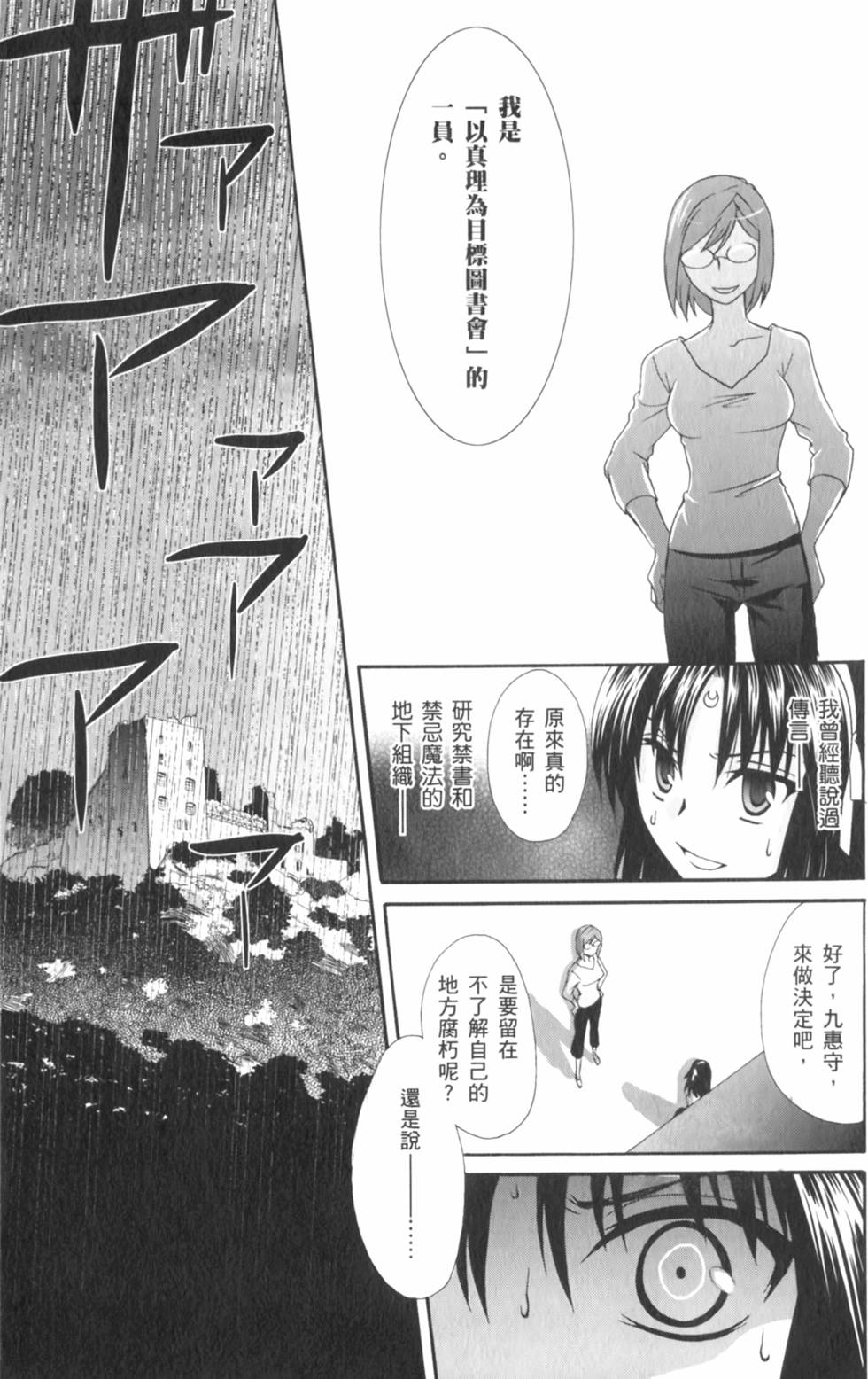 第158页