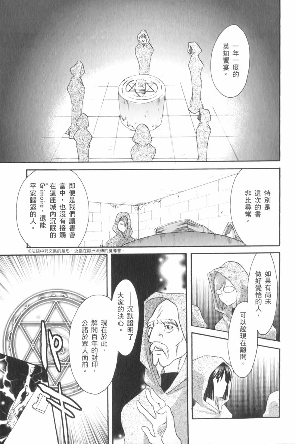 第160页