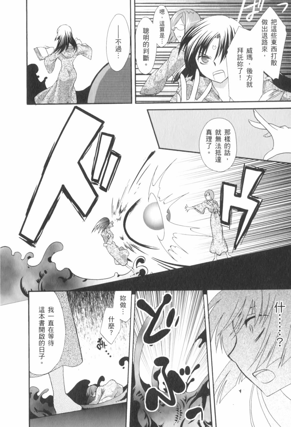 第163页