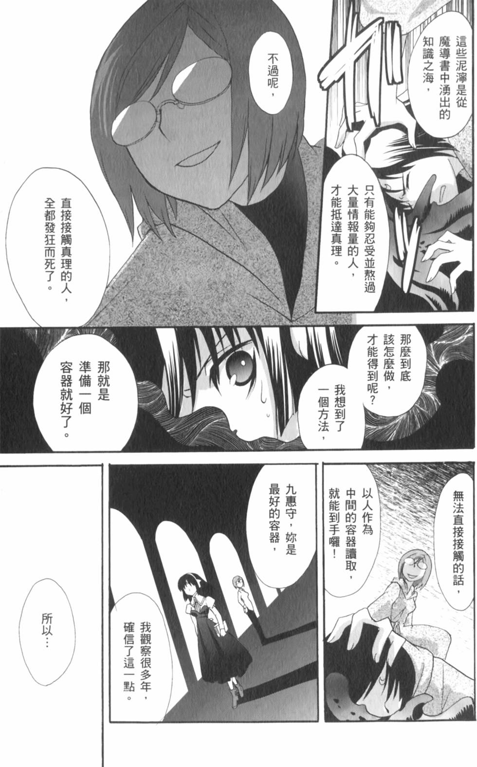 第164页