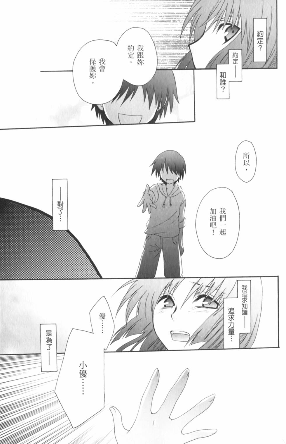 第168页