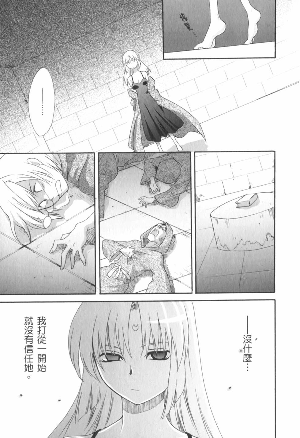 第170页