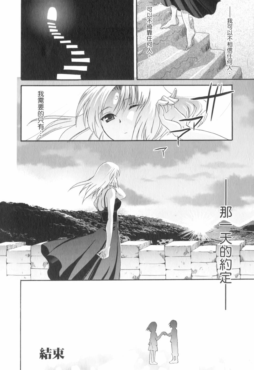 第171页