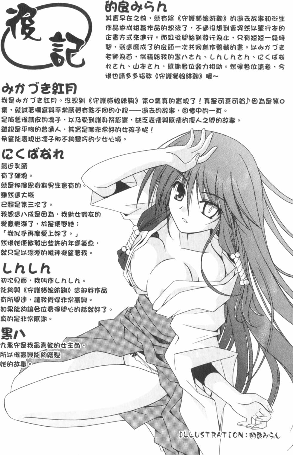 第173页