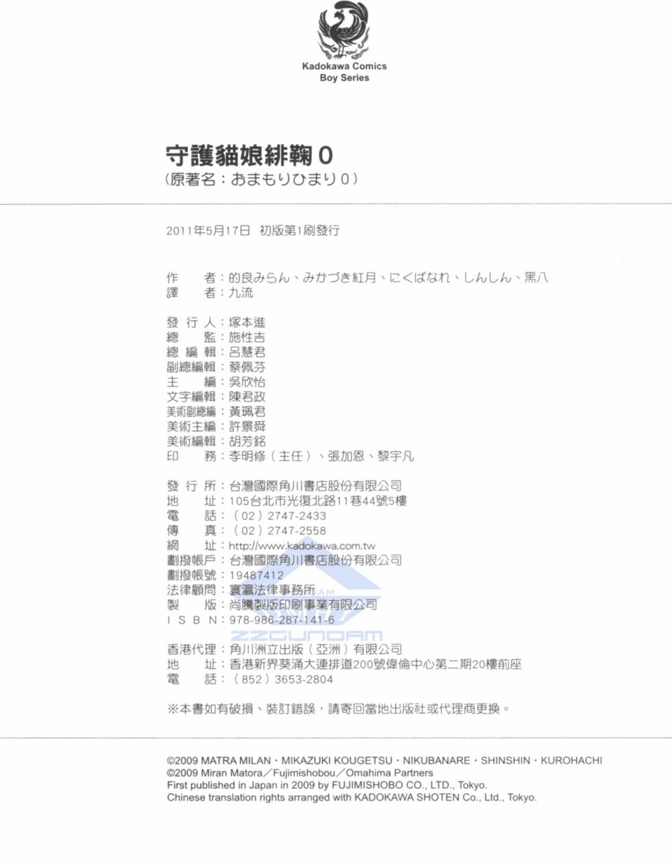 第177页