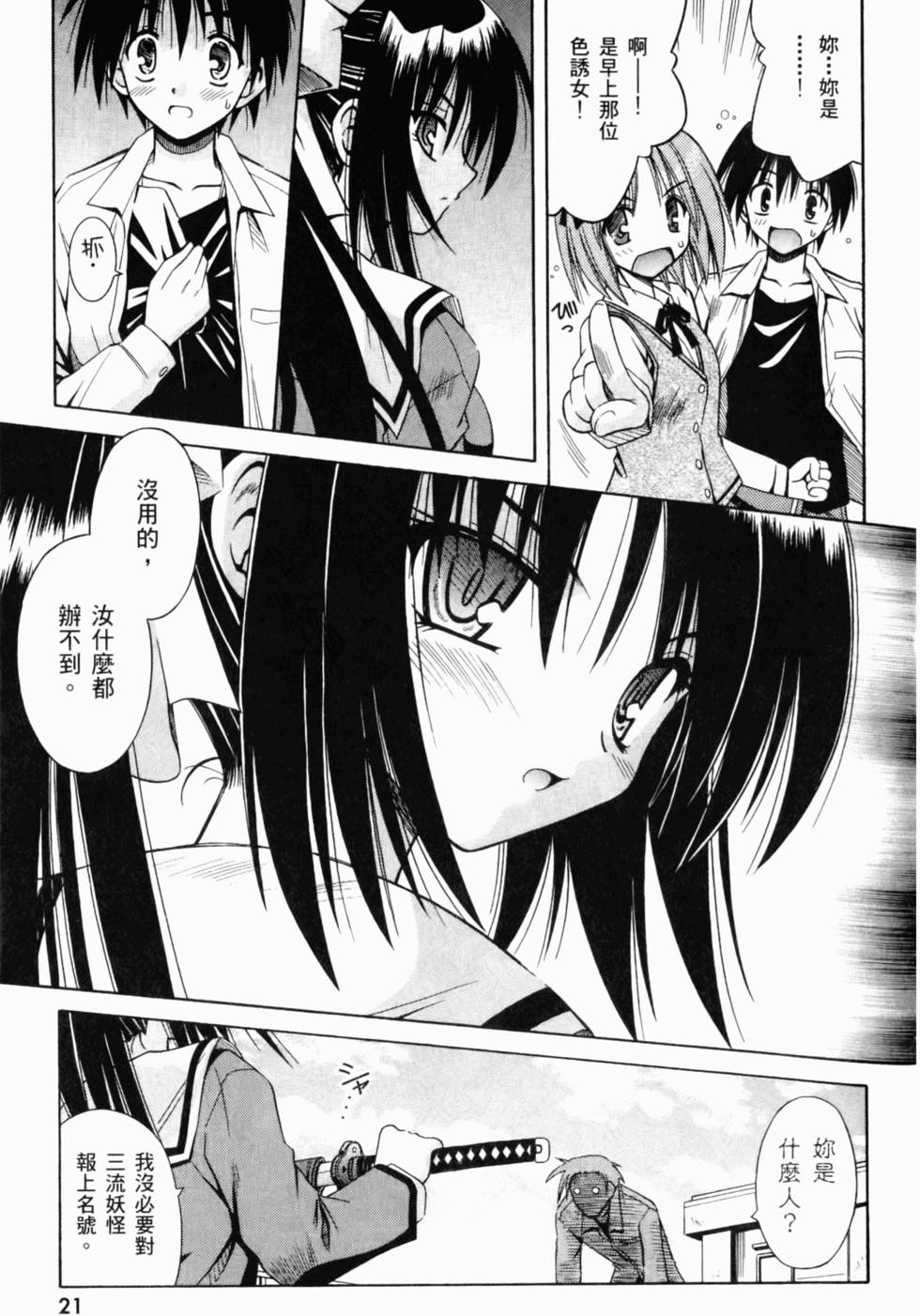 第22页