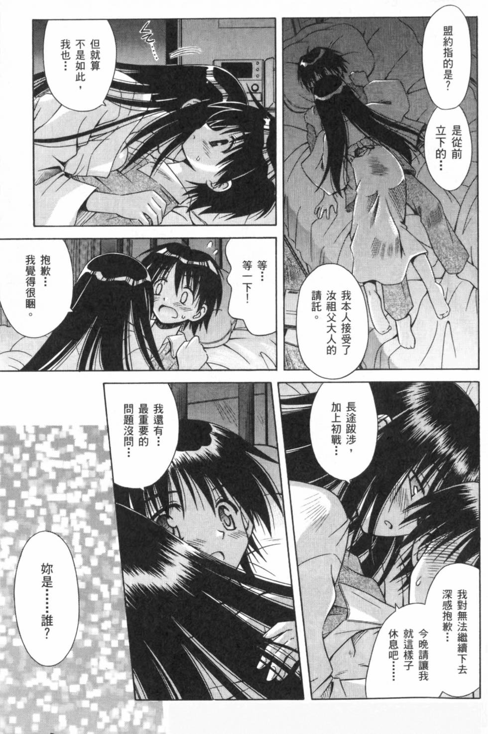 第34页