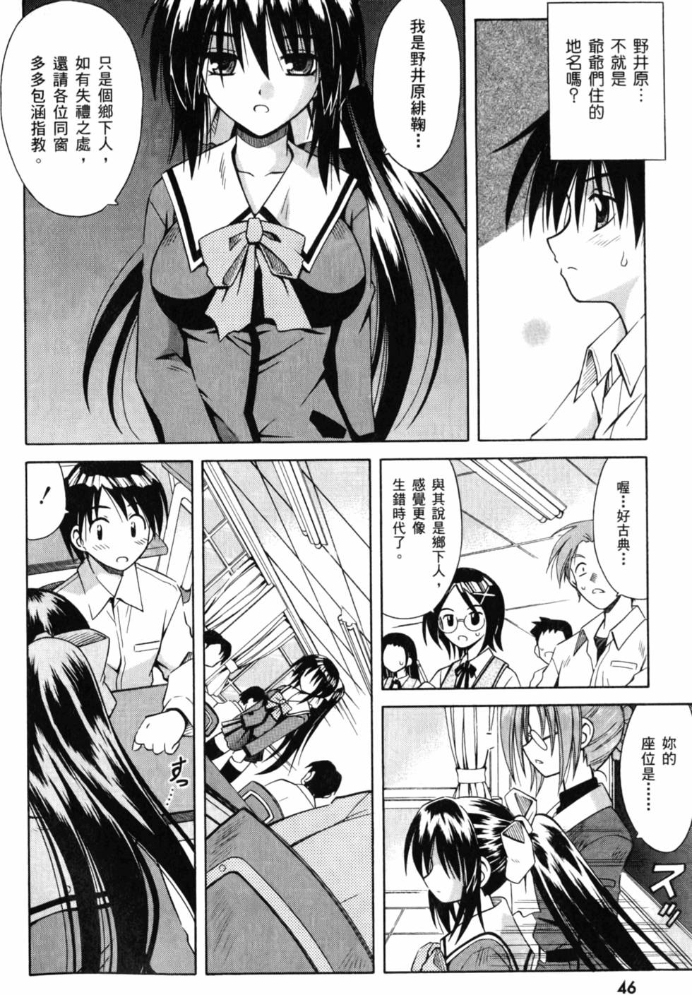 第47页
