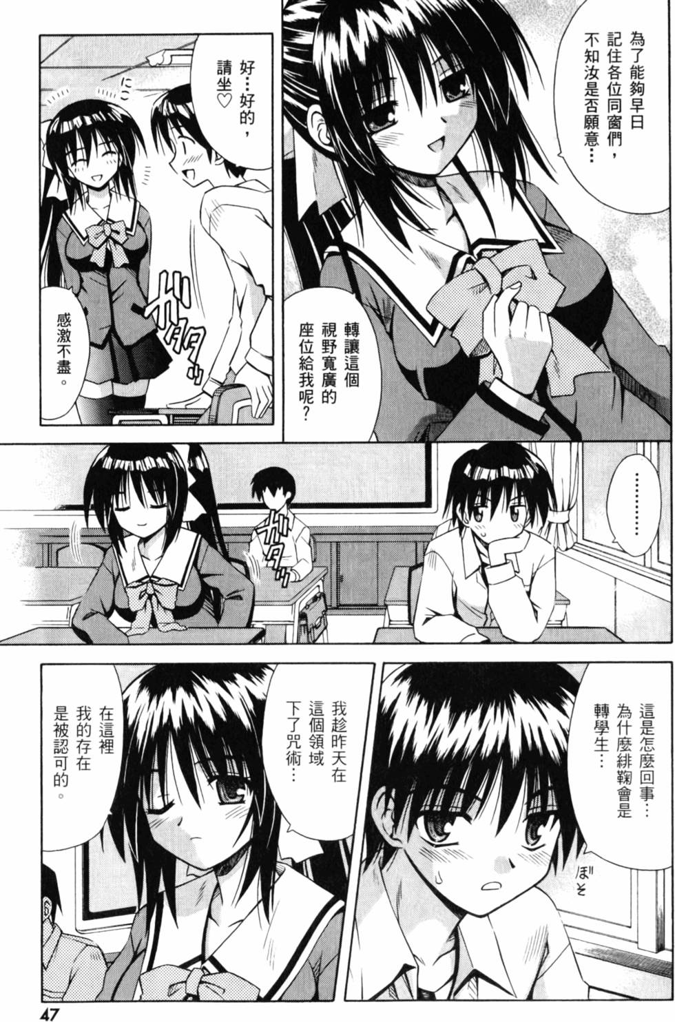 第48页