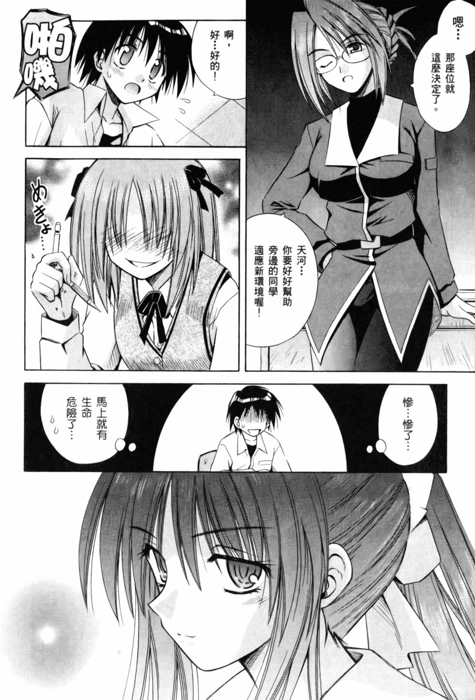 第49页