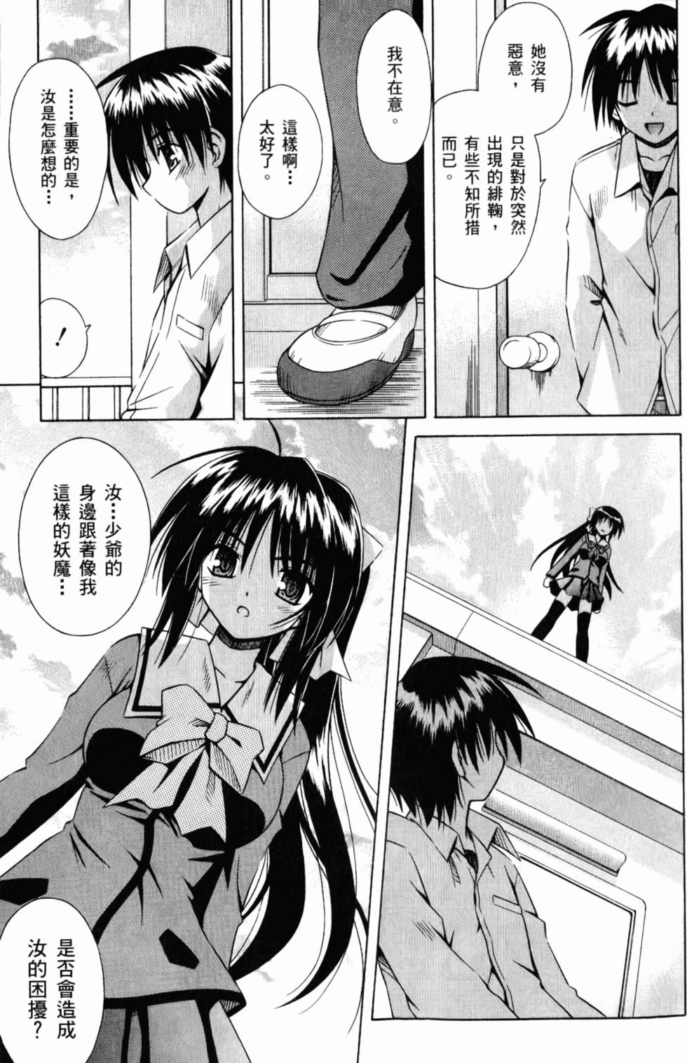 第56页